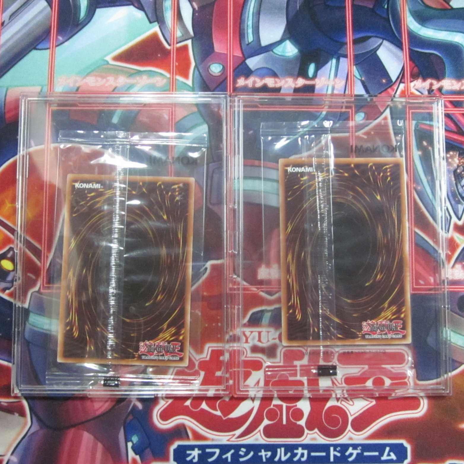 Kaiser Eagle, the Heavens' Mandate Skyfaring Castle of the Black Forest Japan Championship 2022 Promotional Card Set