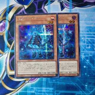 Sprite Snubbull Secret Rare Set of 2