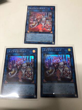 Sprite Elf 3-Piece Set