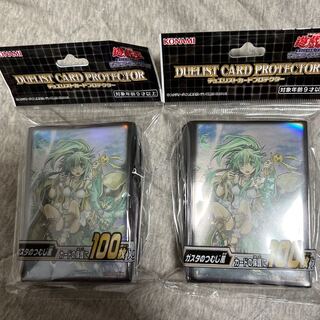 ガスタのつむじ風　スリーブ