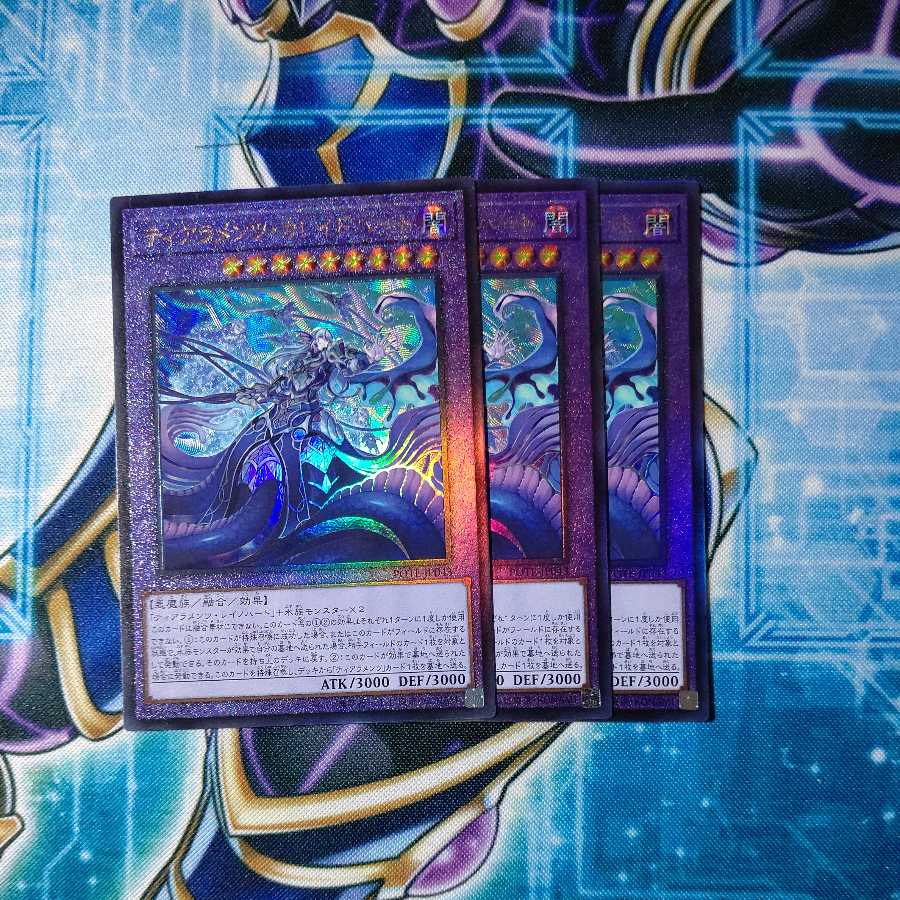 Tearaments Kaleido-Heart Ultimate Rare 3-card set