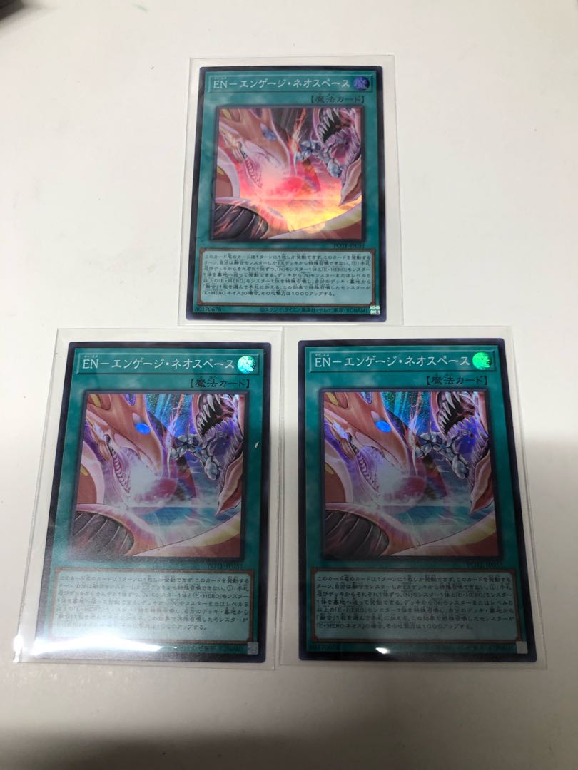 Engage Neo Space 3-piece set