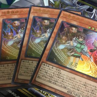 遊戯王　地霊媒師アウス 3枚 ウルトラ　