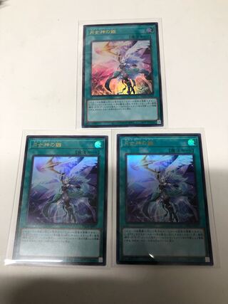 Moon Goddess Arrowhead Set of 3