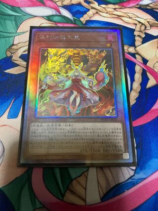 Kutsura Tendo Holographic