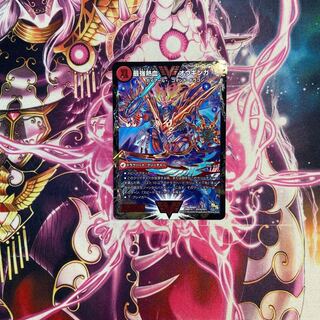 無敵王剣 ギガハート｜最強熱血 オウギンガ