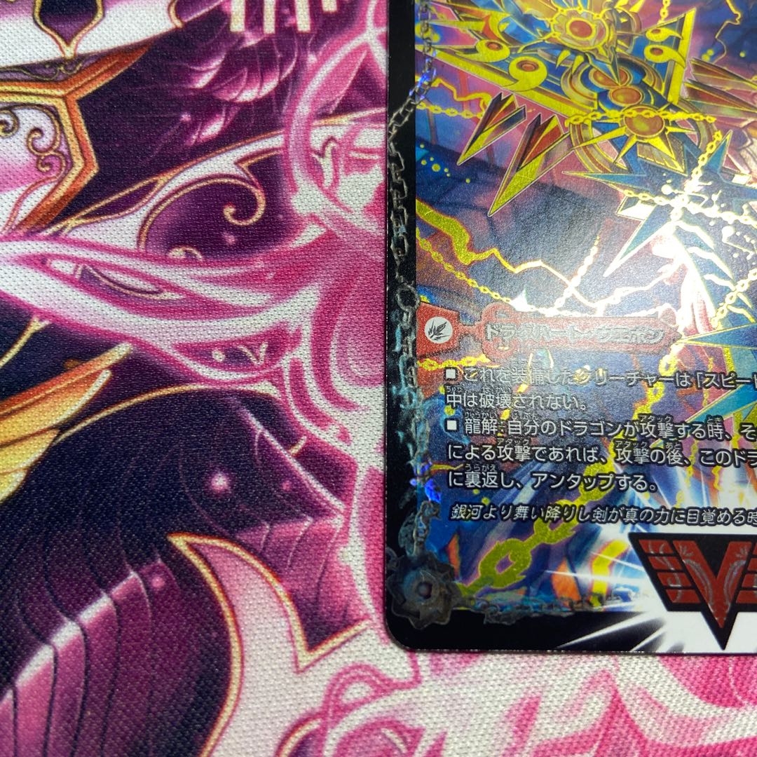 Invincible King Sword Giga Heart｜Strongest Hot Blooded Au Ginga