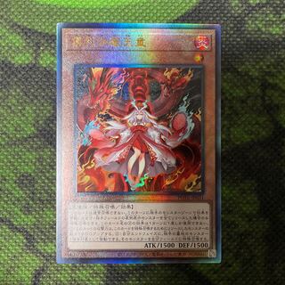 レリーフ】倶利伽羅天童【アルティメット】の通販 万丈目