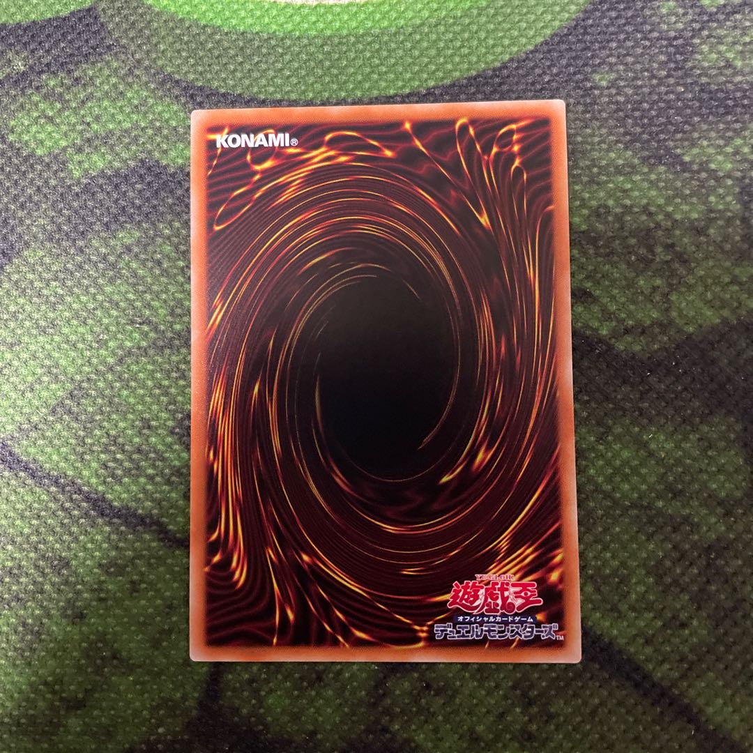 Relief] Kutsura Tendo [Ultimate].