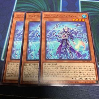 Tiaraments Reino Heart