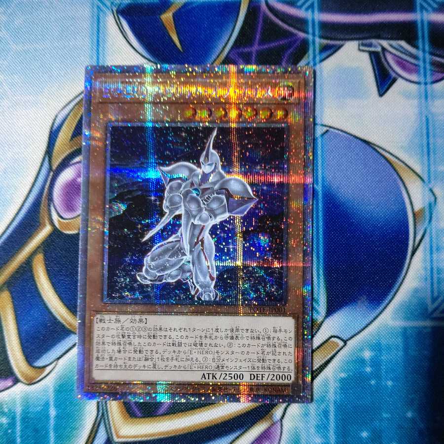 E-HERO Spirit of Neos Prismatic Secret Rare