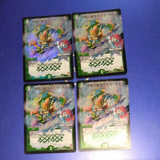 Fairy backstage Lara Life 4 sheets