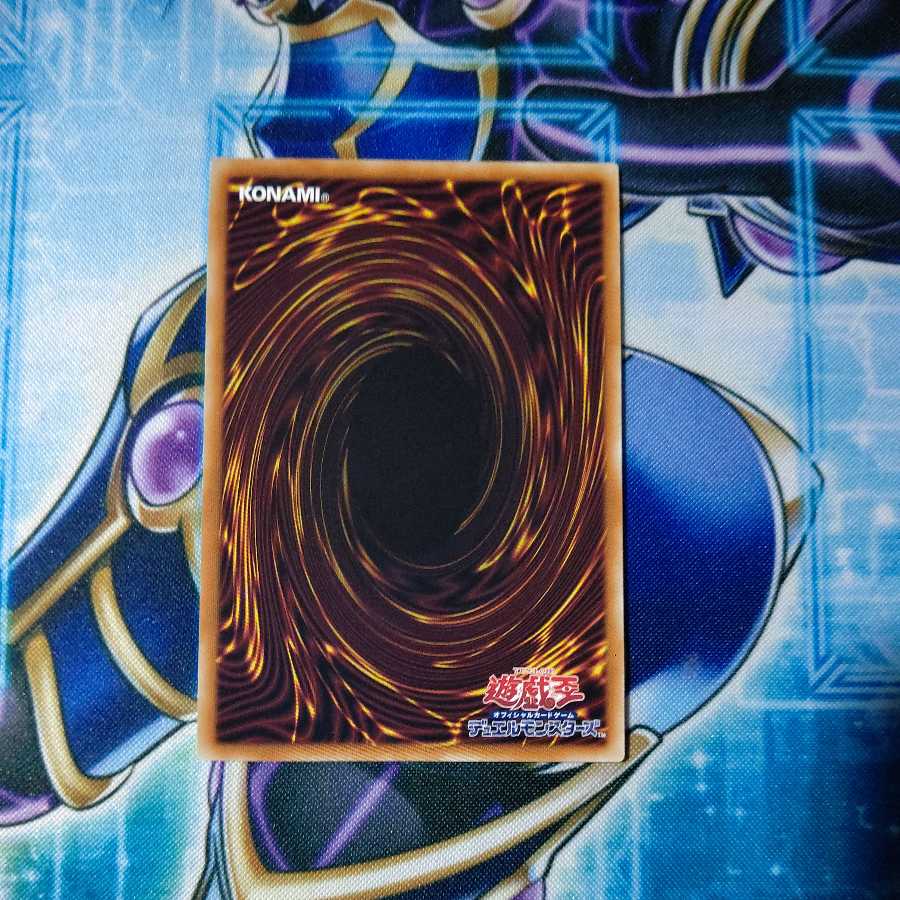 丘と芽吹の春化精 プリズマティックシークレットレア