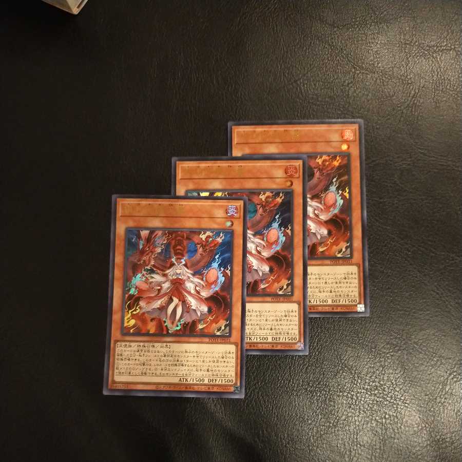 Kutsura Tendo 3 pieces