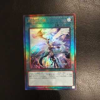 アルテミットスレイ レリーフ