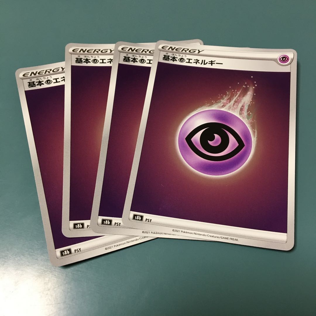 Basic PsychicEnergy (Kira) 4-card set