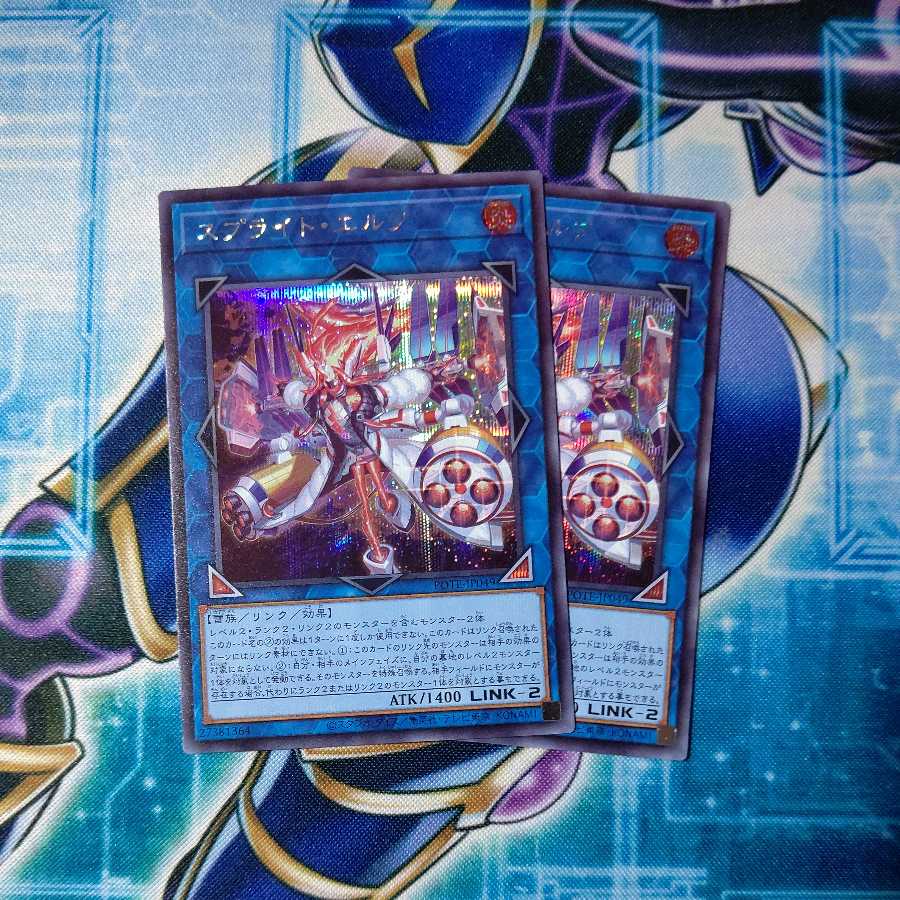 Sprite Elf Secret Rare Set of 2