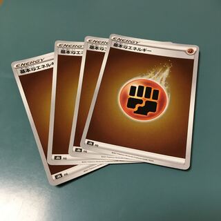 Basic Fighting, Basic LightningEnergy (Kira) 8-piece set exclusively for Chansey