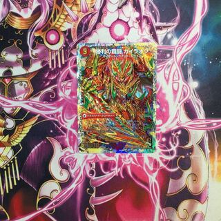 HaFighting Shoguryu Sword Gaiaobahn｜HaFighting Gaiaobahn for Victory