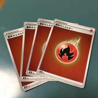 Basic FireEnergy (Kira) 4-piece set