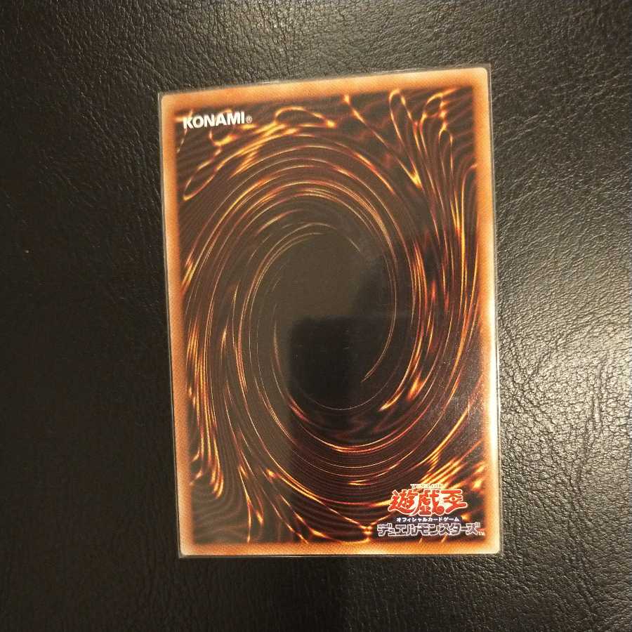 Gigantic Sprite Plissik