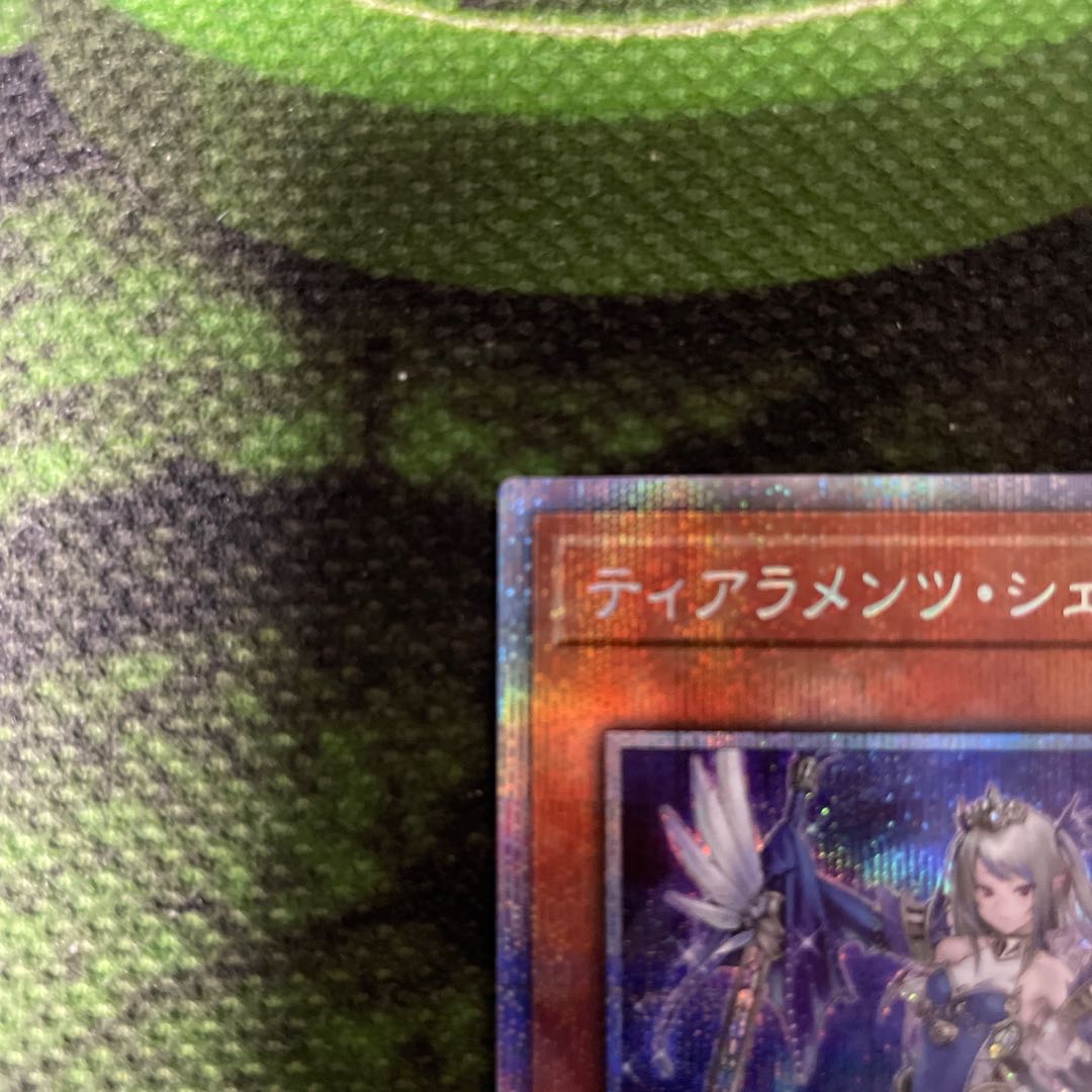 [Prissik] Tiaraments Shay Lane