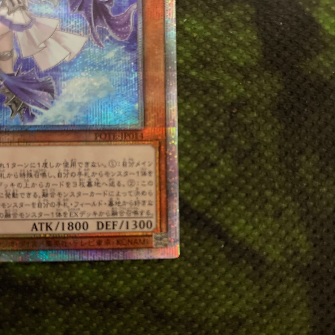 [Prissik] Tiaraments Shay Lane