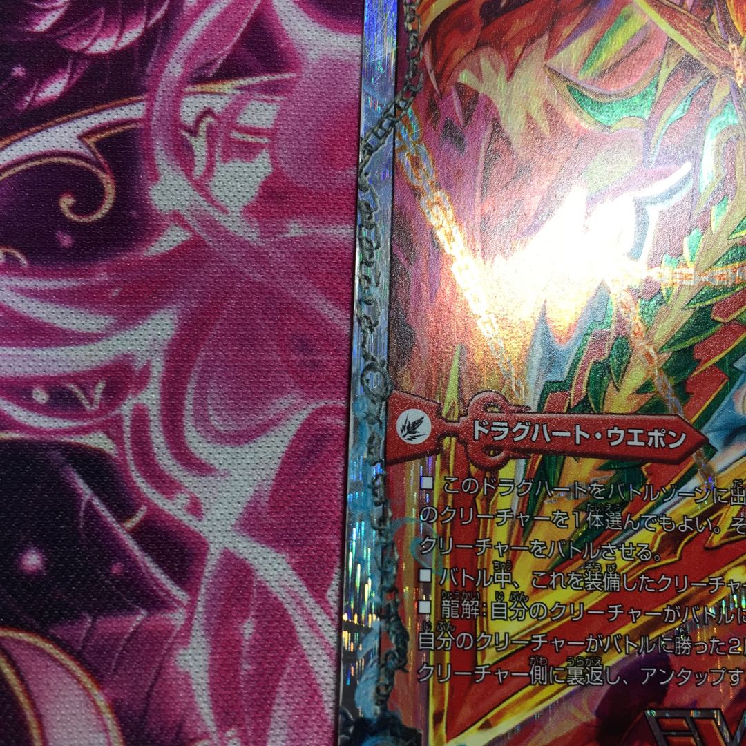 HaFighting Shoguryu Sword Gaiaobahn|HaFighting Gaiaobahn for Victory