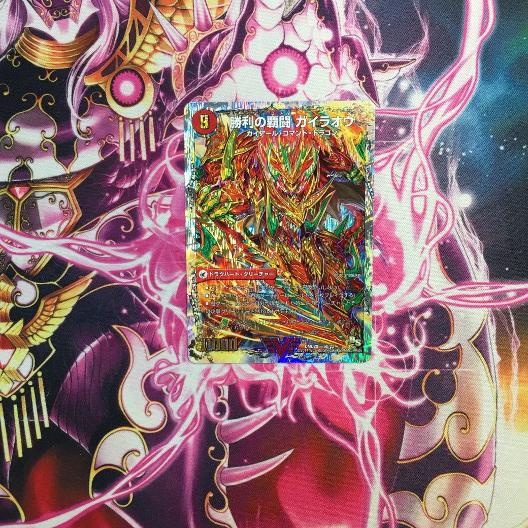 HaFighting Shoguryu Sword Gaiaobahn|HaFighting Gaiaobahn for Victory