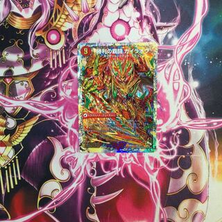 HaFighting Shoguryu Sword Gaiaobahn｜HaFighting Gaiaobahn for Victory