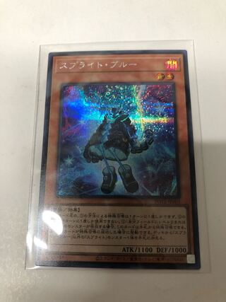 Sprite Snubbull Secret Rare