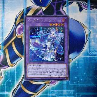 Tearaments Kitokaros Secret Rare