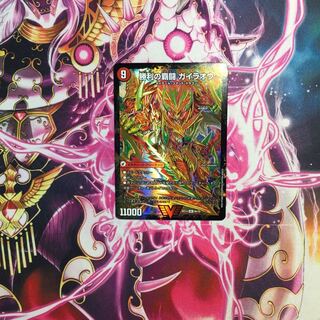 HaFighting Shoguryu Sword Gaiaobahn｜HaFighting Gaiaobahn for Victory