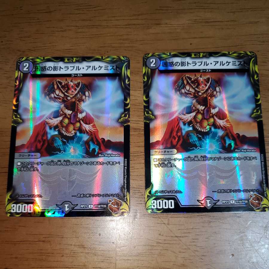 Spark Chemist, Shadow of Whim