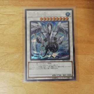 氷結界の龍トリシューラ