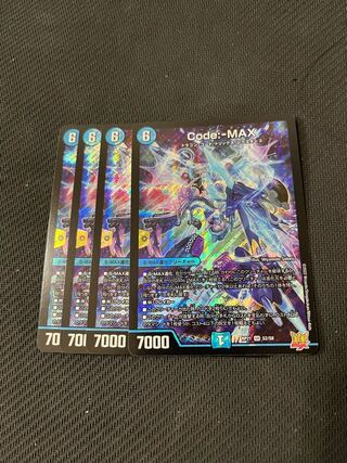 Duel Masters Code:-MAX 4-card set