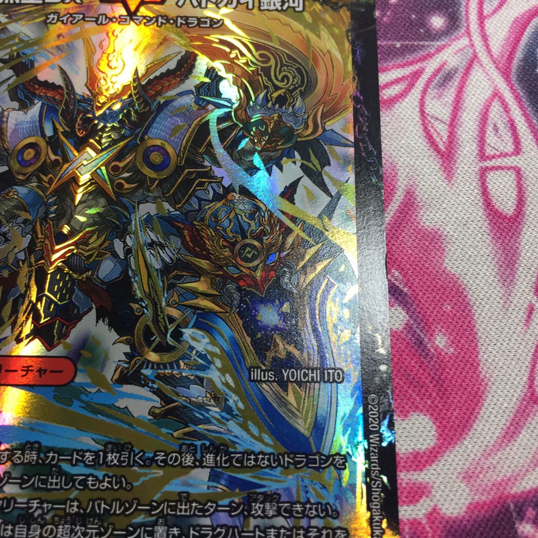 Bakuginoh Sword BATOGAI Blade To｜Bakuginoh DX BATOGAI Ginga