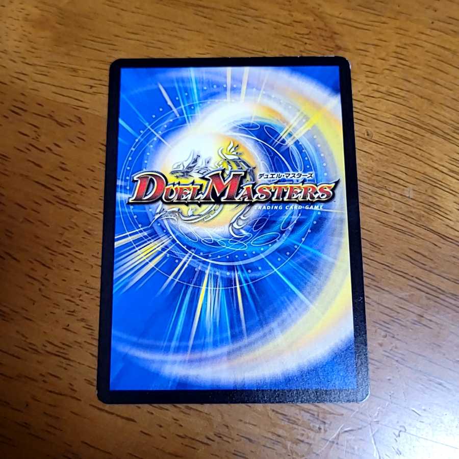 Roaring Iron Arm Girigazami