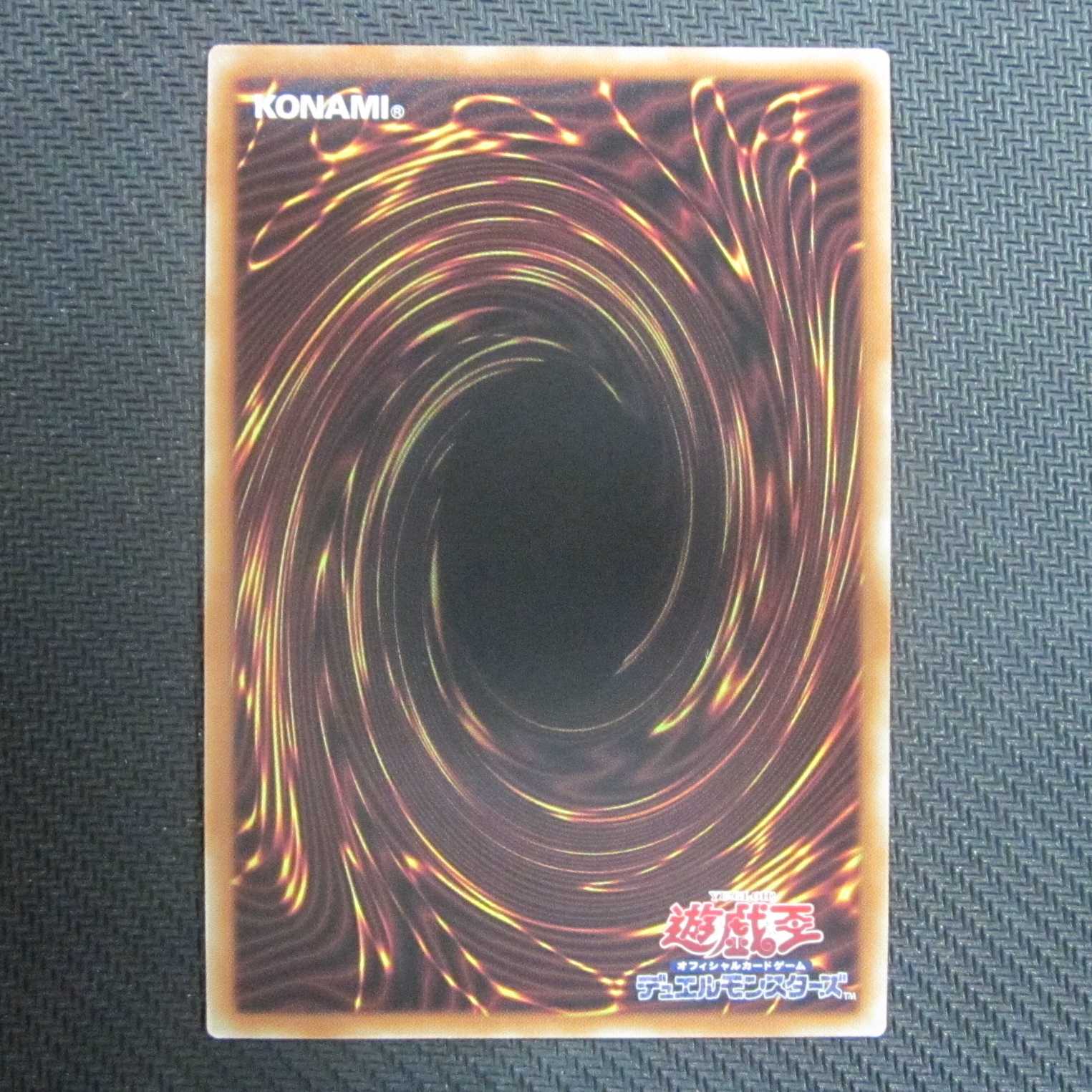 Tearaments Kaleido Heart POTE-JP043 Secret