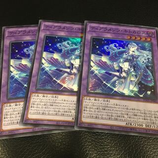 Tearaments Kitkaros Super 3 sheets