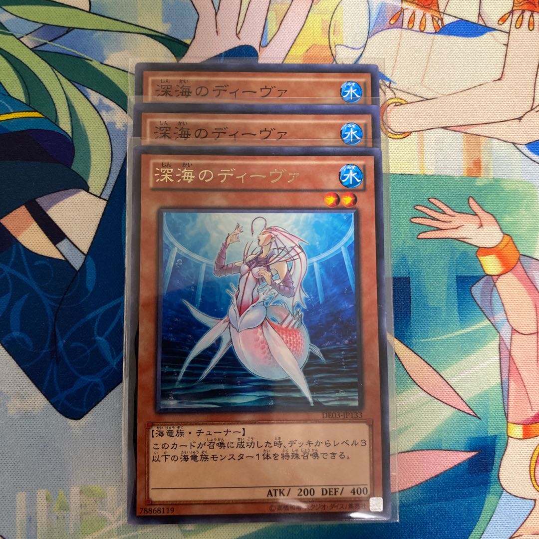 Deep Sea Diva 3 sheets