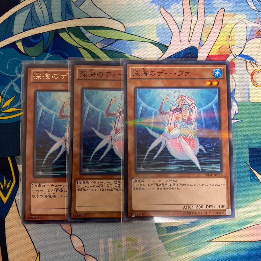 Deep Sea Diva 3 sheets