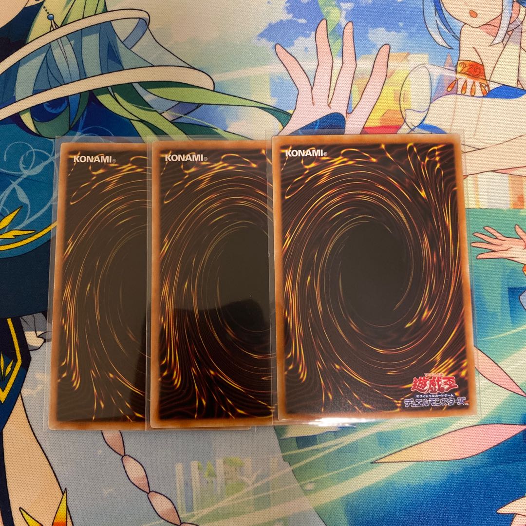 Deep Sea Diva 3 sheets