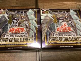 Power of the Elements 2box