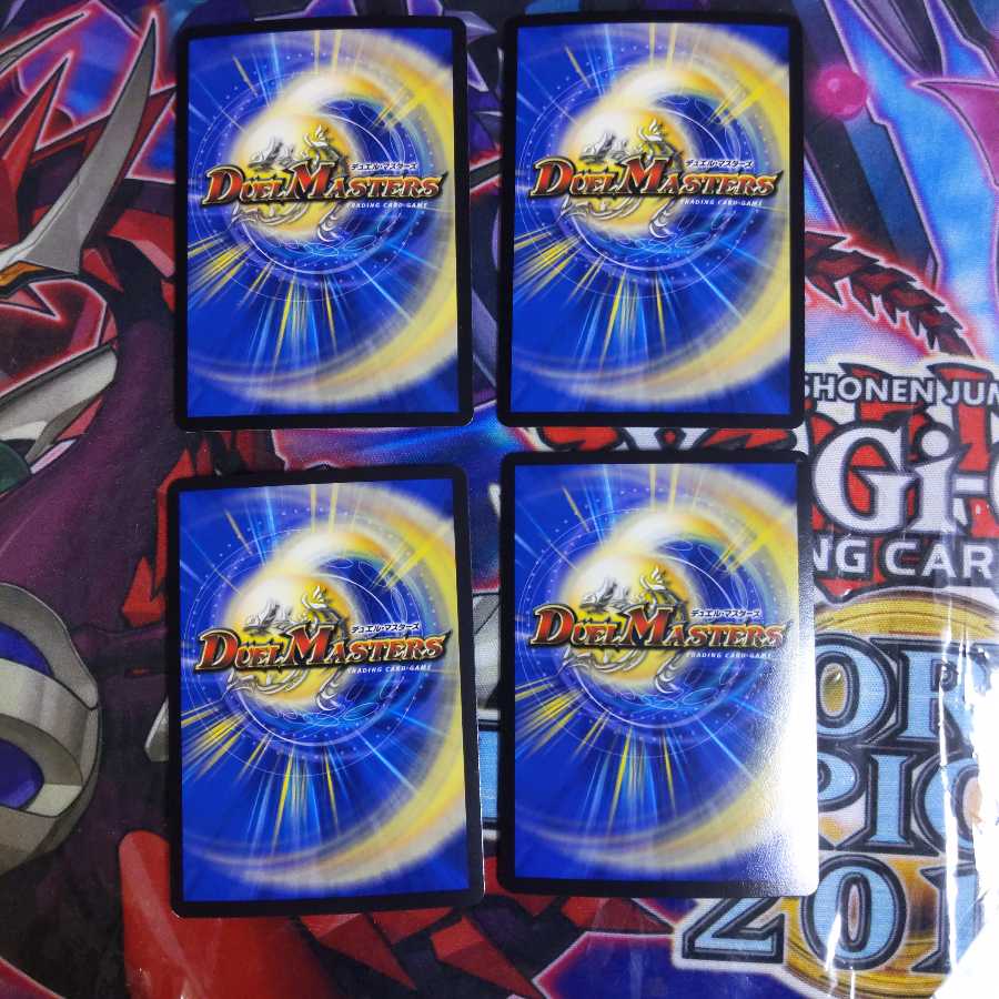 熱湯グレンニャー　MC　モードチェンジ 1枚