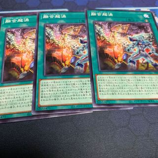 PolymerizationPsychic vortex