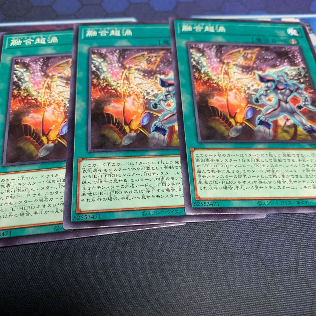 PolymerizationPsychic vortex