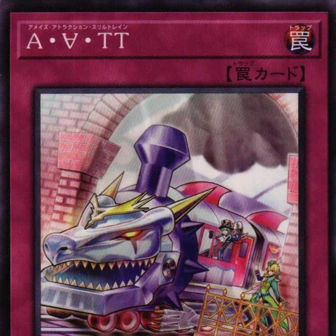 POTE-JP077 A. Tribe TT 3 copies