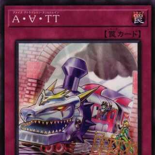 POTE-JP077 A. Tribe TT 3 copies