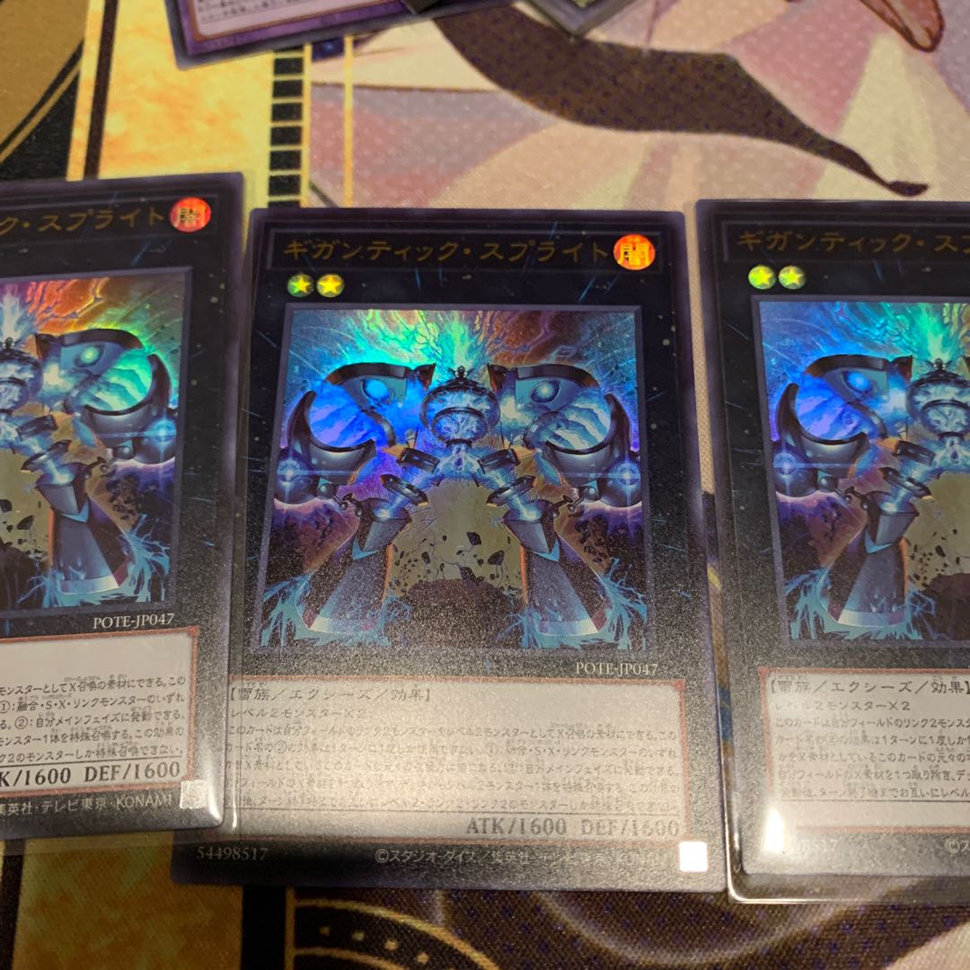 Gigantic Sprite 2 sheets with extras